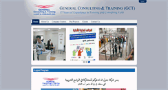 Desktop Screenshot of general-gct.com